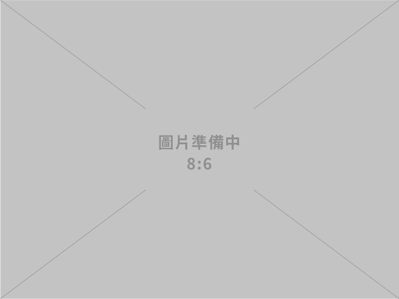 專研於高科技鋁合金製品的開發設計